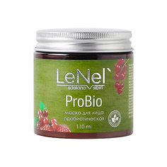 LENEL:SDELANOVSIBIRI Маска для лица пробиотическая натуральная для восстановления кожи "ProBio" 110 Lenel':Sdelanovsibiri