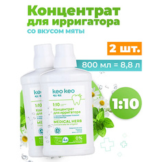 Жидкость для ирригатора КЕО КЕО Концентрат-жидкость для ирригатора со вкусом Мяты 800