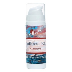 Сыворотка для лица ALPIKA Сыворотка Collagen Bio 30