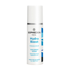 SOPHIESKIN Сыворотка для лица увлажняющая Hydra Boost