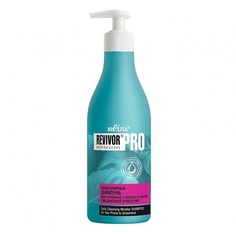 Шампунь для волос БЕЛИТА Шампунь Revivor Pro Возрождение Ежедневное очищение мицеллярный для жирных волос 500