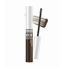 BELOR DESIGN Тушь для бровей BROW MAKER