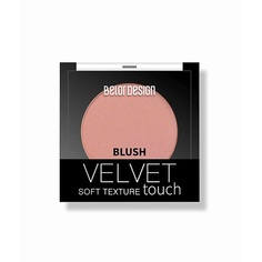 BELOR DESIGN Румяна VELVET TOUCH