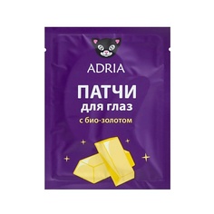 ADRIA Патчи для глаз с био-золотом 3