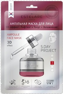 Ампульная маска (5дней) для лица 3 день 27 г Estelare