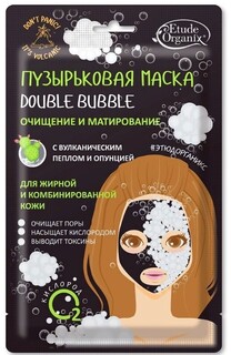 Пузырьковая маска double bubble с вулканическим пеплом volcanic 25 г Etude Organix