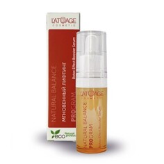 Сыворотка для лица 15г L'atuage