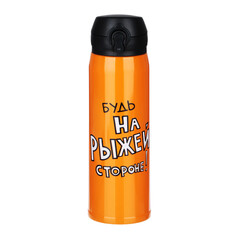 Термокружка РЫЖИЙ
