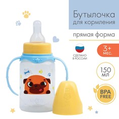 Бутылочка для кормления Mum&Baby