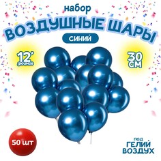 Шар латексный 12 Лети!