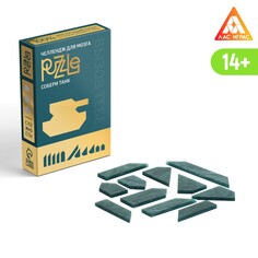 Головоломка puzzle ЛАС ИГРАС