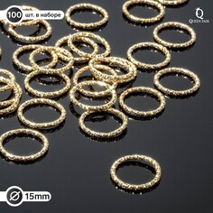 Кольцо соединительное, из нержавеющей стали, 1,5*1,5см (наб.100шт), цвет золото (разъемное) Queen Fair