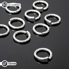 Кольцо соединительное из нержавеющей стали, разъемное 2,0*15мм (набор 10шт), цвет серебро NO Brand