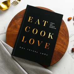 Ежедневник для записи рецептов eat cook love а5, 80 листов Art Fox
