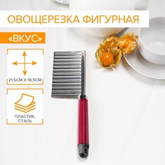 Овощерезка фигурная доляна