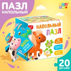 Напольный пазл Puzzle Time