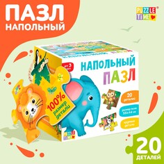 Напольный пазл Puzzle Time