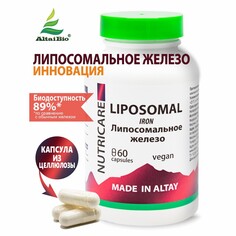 Липосомальное железо 60 капс по 500 мг Простые решения