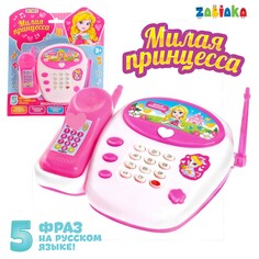 Телефон стационарный Zabiaka