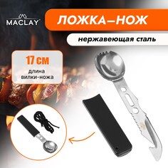 Ложка-нож maclay, нержавеющая сталь