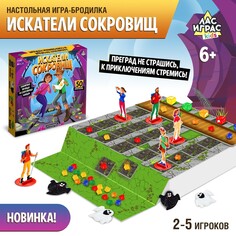 Настольная игра Лас Играс Kids