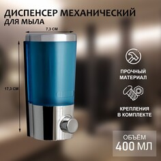 Диспенсер для антисептика/жидкого мыла механический, 400 мл, металл, цвет хром NO Brand