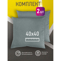 Подушки для малыша OL-Tex Комплект декоративных подушек Карлесграс 40х40 2 шт. ПДК-40х40/2