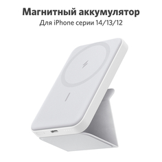 Внешний аккумулятор ANKER Power Core Mag-Go 5K A1611 Black/черный