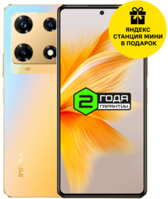 Смартфон INFINIX