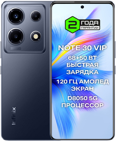 Смартфон INFINIX
