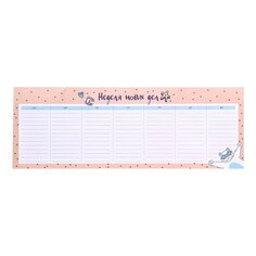 Планер недатированный Be Smart Hello summer, 28 листов, 10,5 х 29,7 см