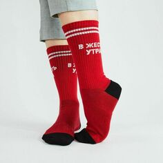 Носки St.Friday Socks В жесть утра, 42-46