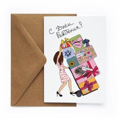 Открытка &quot;Подарки&quot;, 10 х 15 см Cards FOR YOU AND ME