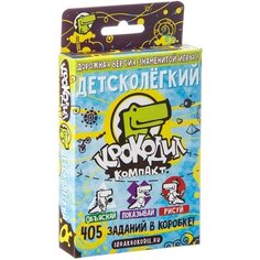 Карточная игра Крокодил ДетскоЛегкий Magellan
