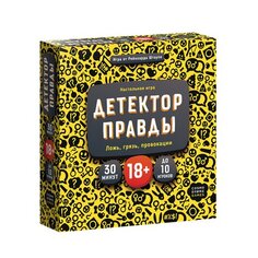 Игра &quot;Детектор правды&quot; Cosmodrome Games