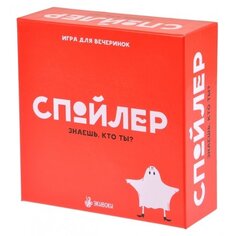 Настольная игра &quot;Спойлер&quot; ЭКИВОКИ