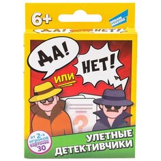 Игра настольная Dream Makers &quot;Да или Нет&quot;