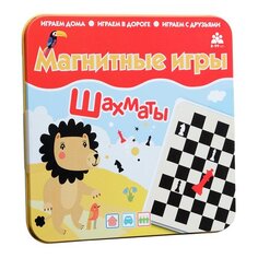 Магнитная игра Бумбарам «Шахматы»