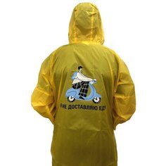 Дождевик на молнии made in РЕСПYБЛИКА* Raincoat с логотипом, желтый