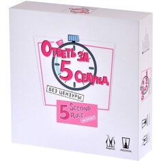 Настольная игра &quot;Ответь за 5 секунд. Без цензуры&quot; Magellan
