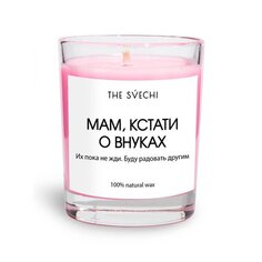 Свеча The Svechi Hype Мам, кстати о внуках, кашемировый уют, ярко-розовая, 200 мл