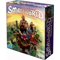 Настольная игра Small World Маленький мир