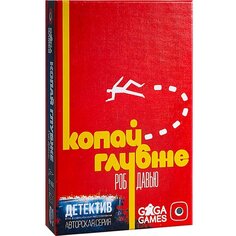 Настольная игра Детектив: Копай глубже Ga Ga Games