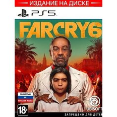 Игра Far Cry 6 PS5, русская версия Sony