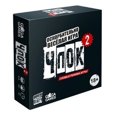 Настольная игра Чпок 2 Ga Ga