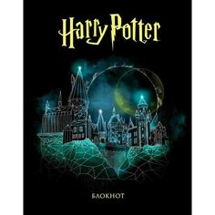 Блокнот Эксмо Harry Potter. Хогвартс, в точку, 60 листов, 16,2 х 21 см