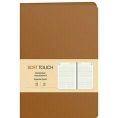 Ежедневник Канц-Эксмо Soft Touch, 136 листов, винтажное золото