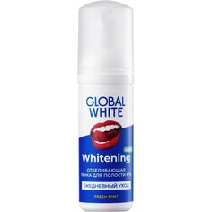 Пенка отбеливающая Global White, 50 мл