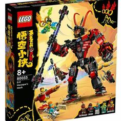 Конструктор Lego Monkie Kid 80033 Робот Злой Макаки