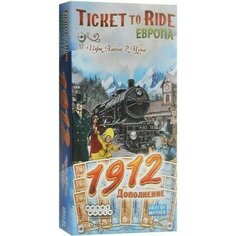 Настольная игра Ticket to Ride. Европа: 1912 Hobby World